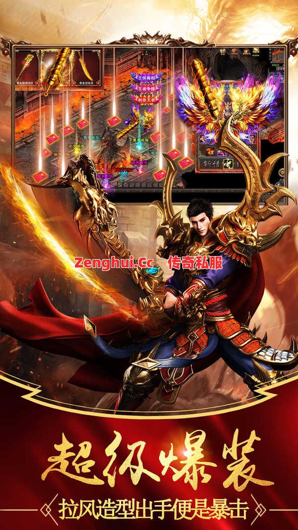 刚进传奇就自动打怪?这个隐藏设定坑了多少新手!